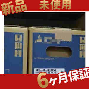 新品 ◆送料無料◆ 新品 未使用 MR-J3-350BS4