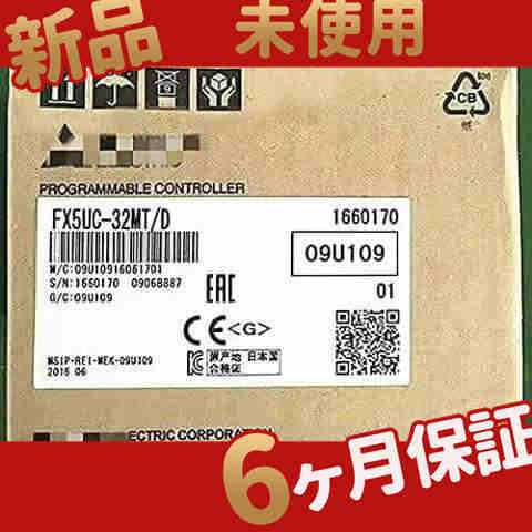 新品 ◆送料無料◆ 未使用 未使用 FX5UC-32MT/Dの通販は 81,015円