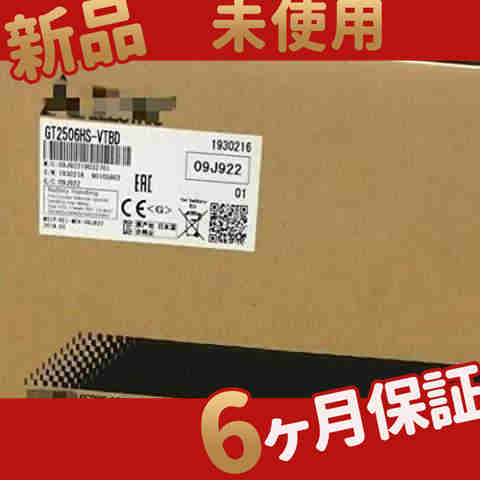 新品 ◆送料無料◆ 新品 未使用電機 GT2506HS-VTBD 在庫あり