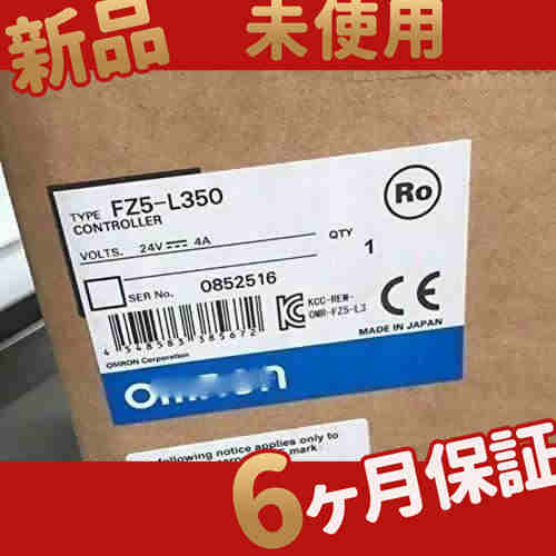 新品 ◆送料無料◆ 新品 FZ5-L350