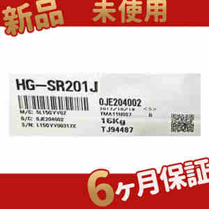 新品 ◆送料無料◆ 新品 新品 HG-SR201J