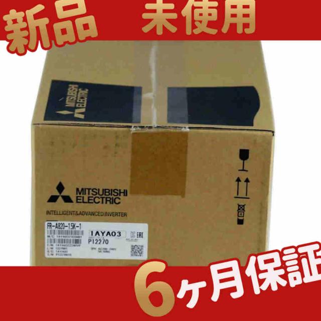 新品 ◆送料無料◆ 未使用 新品 FR-A820-1.5K-1ーの通販は
