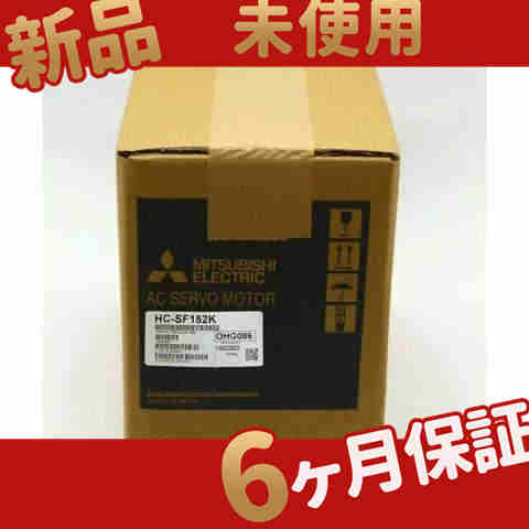 新品 ◆送料無料◆ 新品　 HC-SF152K