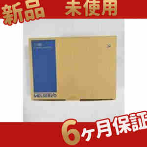新品 ◆送料無料◆ 新品 未使用 MR-J3-350B-ED