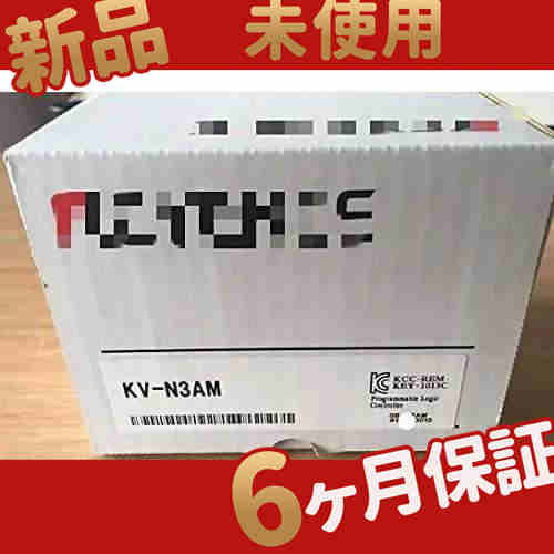 新品 ◆送料無料◆ /ス KV-N3AM