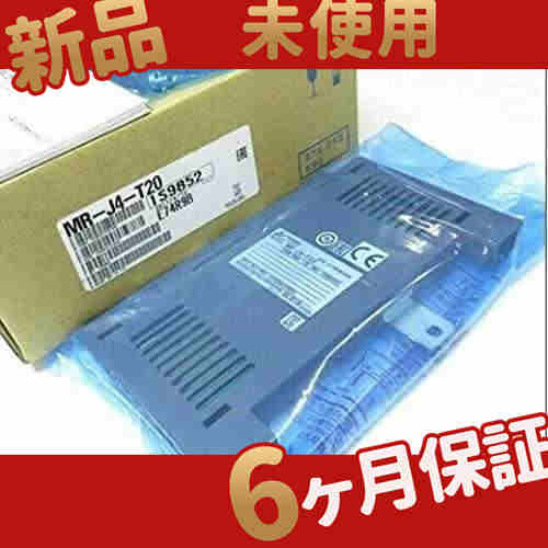 新品 ◆送料無料◆ 新品 MR-J4-T20の通販は