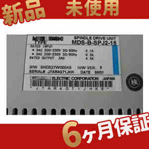 新品 ◆送料無料◆ 新品 未使用 MDS-B-SPJ2-15の通販は 167,320円