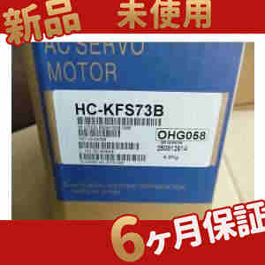 新品 ◆送料無料◆ 新品 未使用 AC HC-KFS73B