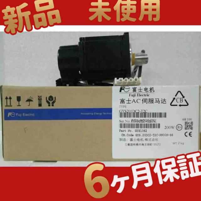 新品 ◆送料無料◆ / 新品電機 GYS201DC2-T2Cの通販は