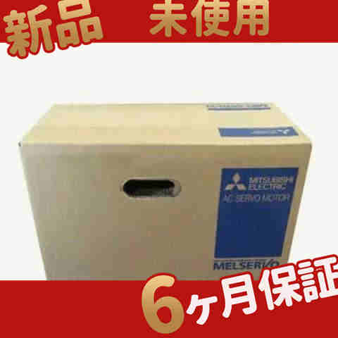 新品 ◆送料無料◆ 新品 未使用電機 HA-LFS22K2の通販は