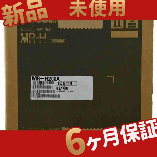 新品 ◆送料無料◆ 新品 MR-H200A