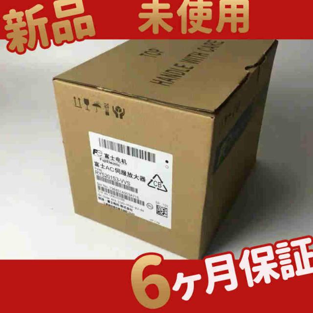 新品 ◆送料無料◆ 新品 RYS201S3-VVS