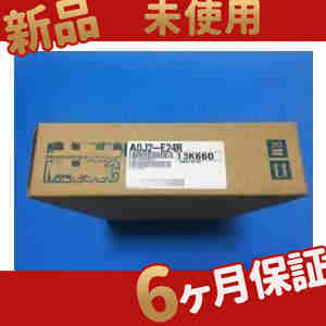 ★★ 未使用 新品 A0J2-E56AS 未使用 新品 A0J2-E56AS