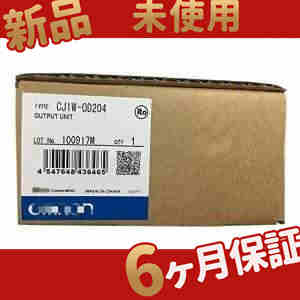 新品 ◆貨物輸送無料◆ 新品/未当てはめるCJ1W-OD204
