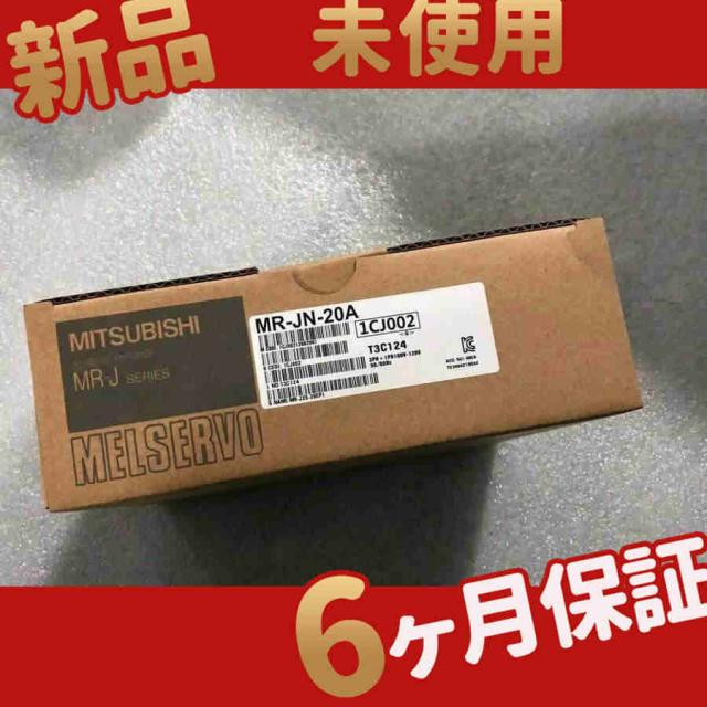 新品 ◆送料無料◆ 新品 未使用 MR-JN-20A