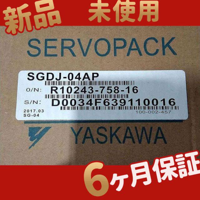 【新品★送料無料】未使用/新品 SGDJ-04AP 在庫ありー【6ヶ月保証】の通販は