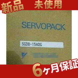 【新品★送料無料】新品 未使用 新品 SGDB-15ADG 在庫ありー【６ヶ月保証】