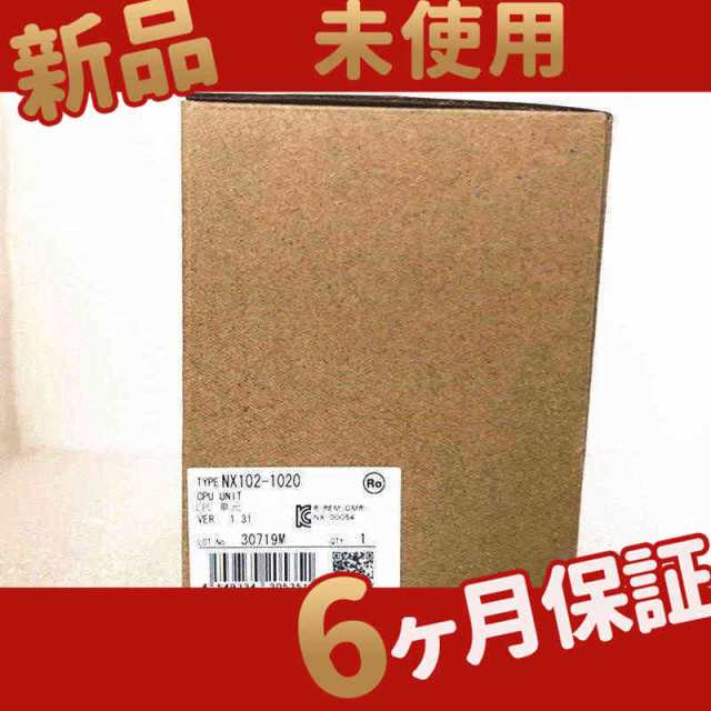 【新品★送料無料】未使用 新品 NX102-1020【６ヶ月保証】の通販は