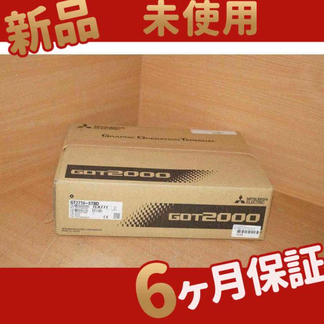 【新品★送料無料】新品表示器GOT GT2710-STBD 在庫あり【６ヶ月保証】 387,420円