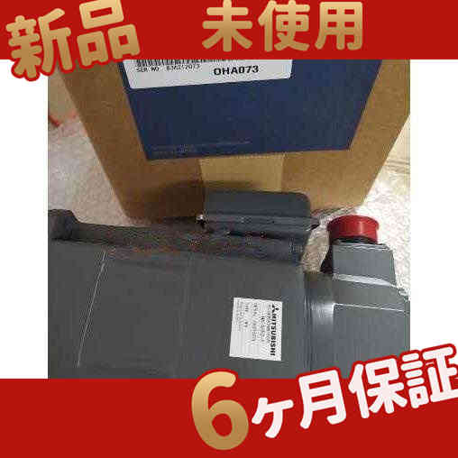 【新品★送料無料】新品/未使用 HA-SH52-Y 在庫あり【６ヶ月保証】