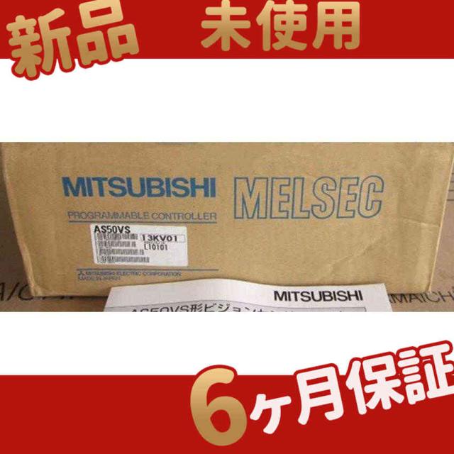 【新品★送料無料】新品/未使用 AS50VS ビジョンセンサユニット【６ヶ月保証】の通販は