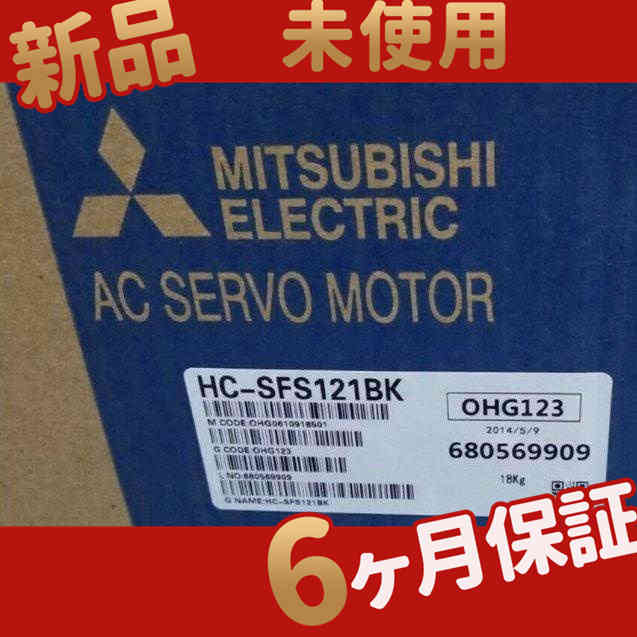 【新品★送料無料】新品/未使用 HC-SFS121BK 在庫あり【６ヶ月保証】の通販は