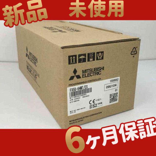 【新品★送料無料】新品新品 FX5U-64MT/ES【６ヶ月保証】