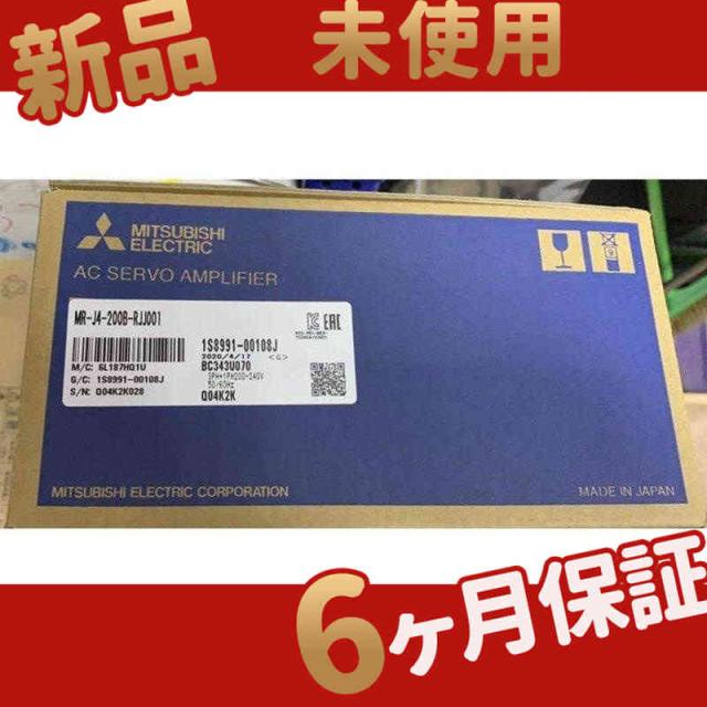 【新品★送料無料】新品新品 MR-J4-200B-RJJ001【６ヶ月保証】の通販は