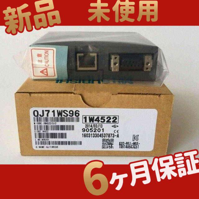 【新品★送料無料】新品新品 QJ71WS96【６ヶ月保証】の通販は
