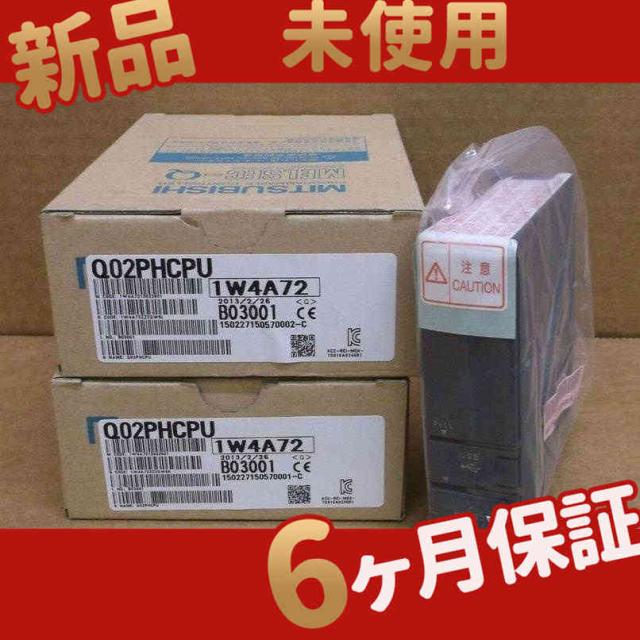 【新品★送料無料】新品新品 Q02PHCPU プロセスCPU【６ヶ月保証】 108,031円
