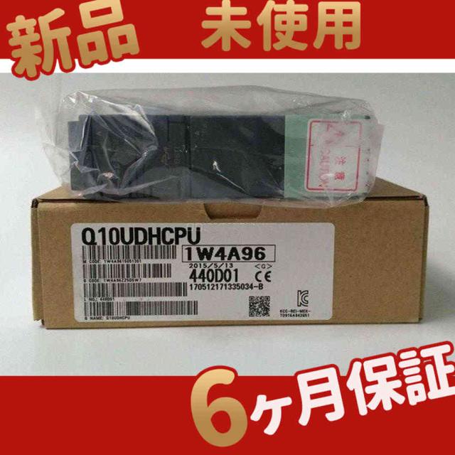 【新品★送料無料】新品新品 Q10UDHCPU CPUユニット 【６ヶ月保証】の通販は