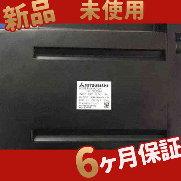 【新品★送料無料】未使用 在庫あり HF-SP301K【６ヶ月保証】