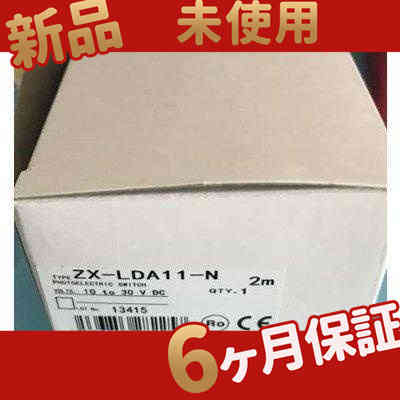 新品☆送料無料】未使用 スマートセンサ ZX-LDA11-N【6ヶ月保証