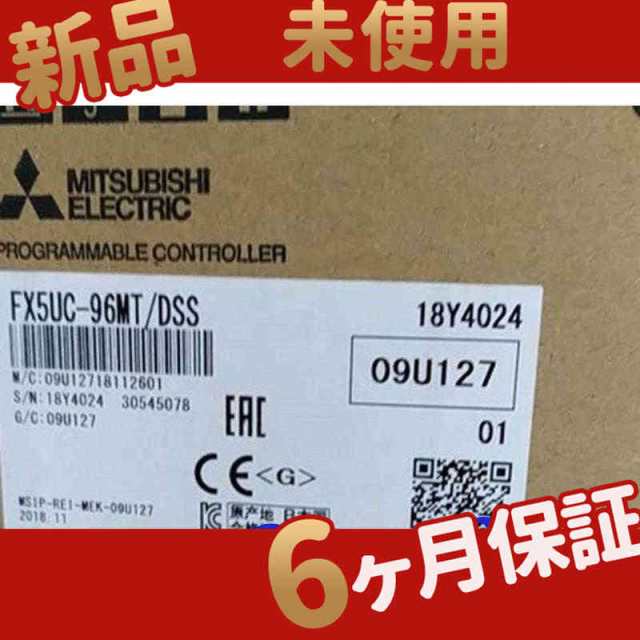 【新品★送料無料】新品新品 FX5UC-96MT/DSS【６ヶ月保証】 317,420円