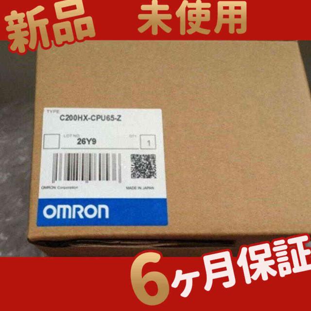 【新品★送料無料】未使用 新品 C200HX-CPU65-Z【６ヶ月保証】の通販はその他日用品・生活雑貨