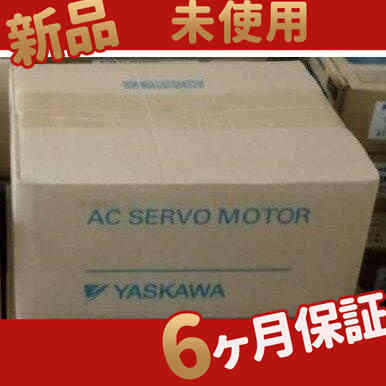 【新品★送料無料】未使用 在庫あり SGMSH-50A2A61【６ヶ月保証】