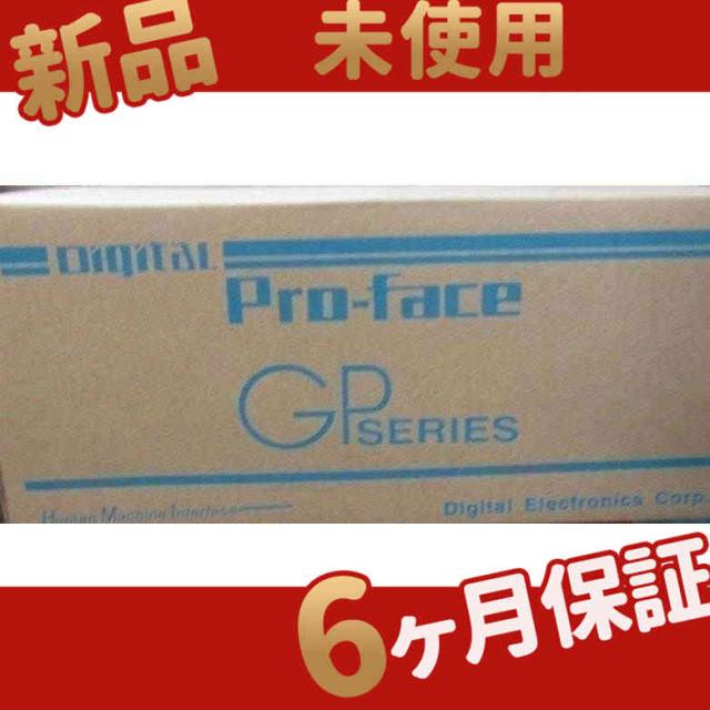 【新品★送料無料】未使用在庫あり AGP3401-T1-D24【６ヶ月保証】 87,681円