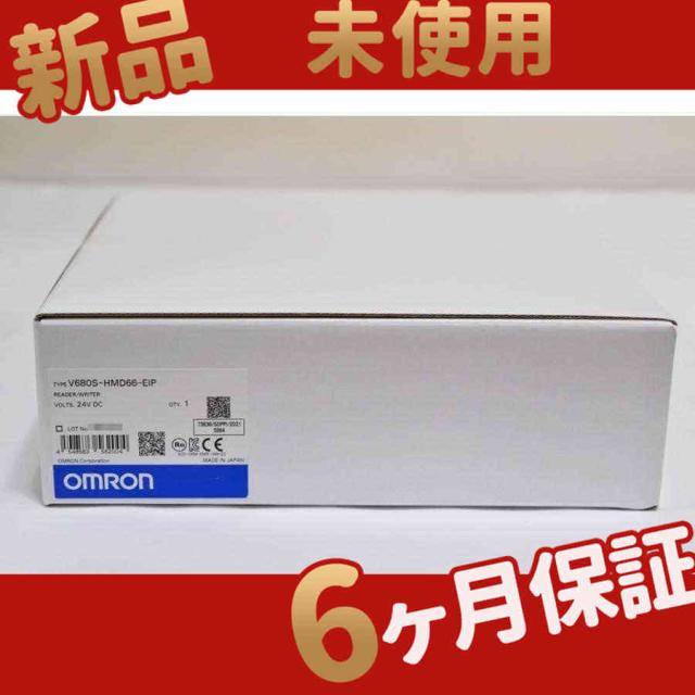 【新品★送料無料】新品 リーダライタ V680S-HMD66-EIP【６ヶ月保証】の通販は 173,710円