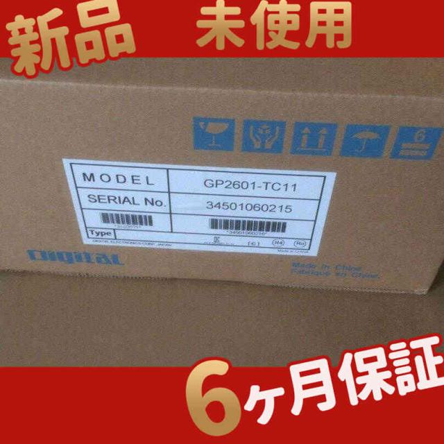 ■新品 在庫あり在庫あり GP2600-TC11 未使用 ◆6ヶ月保証