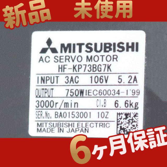 【新品★送料無料】未使用 在庫あり HF-KP73BG7K【６ヶ月保証】の通販は