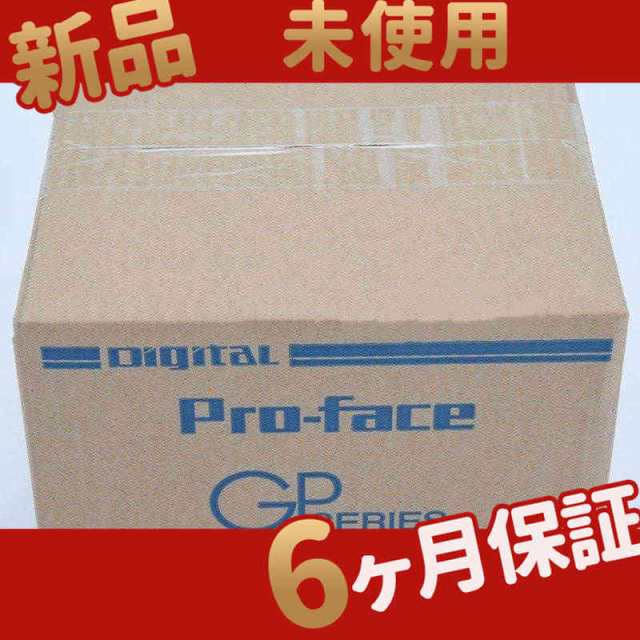 【新品★送料無料】未使用AGP3200-T1-D24 在庫あり【６ヶ月保証】の通販は