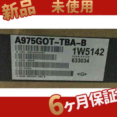【新品★送料無料】未使用 A975GOT-TBA-B グラフィックオペレーションターミナル【６ヶ月保証】の通販は 149,420円