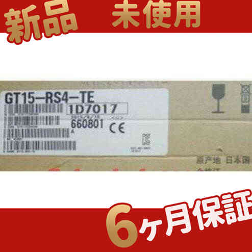 【新品★送料無料】新品新品 GT15-RS4-TE【６ヶ月保証】の通販は