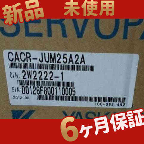 【新品★送料無料】未使用 在庫ありー CACR-JUM25A2A【６ヶ月保証】の通販は