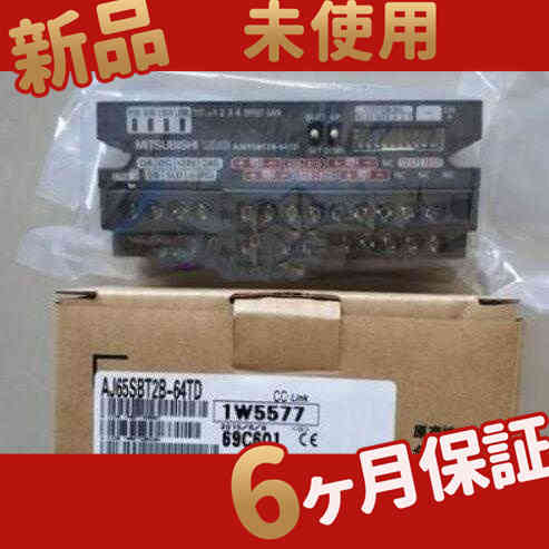 【新品★送料無料】未使用 CC-Link アナログ入出力 AJ65SBT2B-64TD【６ヶ月保証】