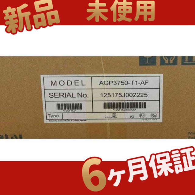 【新品★送料無料】新品新品 未使用表示器 AGP3750-T1-AF 在庫あり【６ヶ月保証】