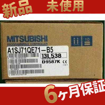 【新品★送料無料】新品新品 A1SJ71QE71-B5 Ethernetインタフェースユニット【６ヶ月保証】の通販は