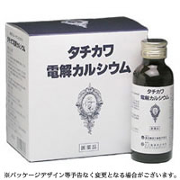 【第3類医薬品】 タチカワ電解カルシウム 600ml×3本 8,470円
