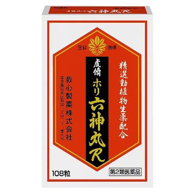 【第2類医薬品】 虔修 ホリ六神丸 108粒の通販は