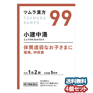 【第2類医薬品】 ツムラ漢方 小建中湯エキス顆粒 10包（5日分）×4個セットの通販は 5,316円
